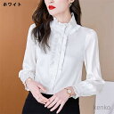 【送料無料】ブラウス シャツ とろみシャツ レディース フリルネック 立ち襟 おしゃれ オフィス ビジネス フリル フレア サテン風 長袖 無地
