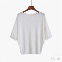 【送料無料】ブラウス Tシャツ ニット レディース ボートネック 半袖 ドルマンスリーブ 無地 tシャツ 着痩せ 大人 おしゃれ トップス シャツ