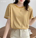 【送料無料】Tシャツ ボーダー柄 レディース 綿 半袖 薄手 ラウンドネック tシャツ 新作 トップス コットン プルオーバー カジュアル ゆったり
