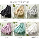 【送料無料】スカンツ ワイドパンツ レディース ガウチョパンツ フレアパンツ キュロットパンツ 春 夏 スカーチョ ガウチョ 大きいサイズ