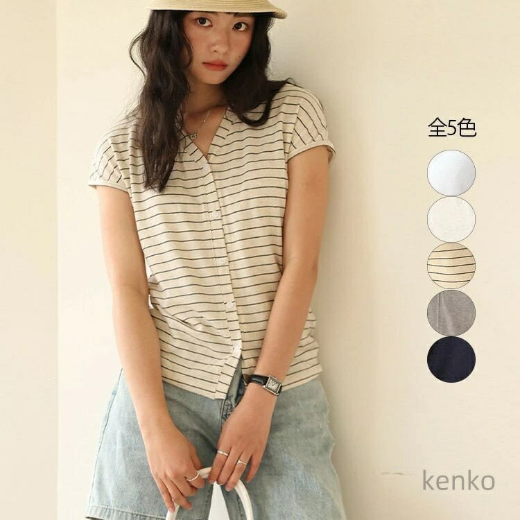 【送料無料】レディース Tシャツ 半袖 前開き Vネック トップス 柔らかい tシャツ 半袖Tシャツ インナー カーディガン 半袖カーディガン 春 夏 薄手