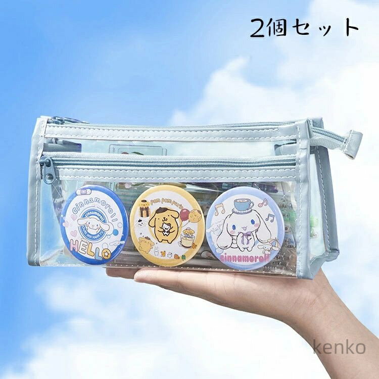 【送料無料】2個セット 子供 小学生 中学生 高校生 缶バッチ かわいい おしゃれ 筆箱 大学生 学生 スク..