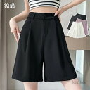 【送料無料】ハーフパンツ 冷感 レディース 半ズボン 短パン ボトムス ゆったり 通勤 オフィス シンプル ハイウエスト ワイドパンツ 夏物 接触冷感