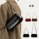 【送料無料】ショルダーバッグ レディース 2way バッグ カバン ショルダー トート 無地 シンプル 軽量 日常 出かけ 通勤 エレガント きれいめ おしゃれ