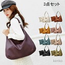 【送料無料】ショルダーバッグ 財布 レディース トート 小さい 小さめ ミニバッグ 大容量 通勤 オフィス 就活 オシャレ シンプル カジュアル バッグ