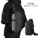 【送料無料】メンズ 大容量 軽量 おしゃれ かっこいい バッグ 鞄 カバン 日常 お出かけ 散歩 遠足 アウトドア 旅行 修学旅行 卒業旅行 短期旅行