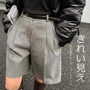 【送料無料】レディース ウール調 ショートパンツ 冬 レディース ワイド パンツ きれいめ 女性 冬用 人字柄 スカーチョ ウェストゴム ショート丈