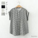 【送料無料】半袖シャツ レディース 綿シャツ 白シャツ ガーゼ トップス Tシャツ ブラウス 夏 半袖 ブラウス コットン チェック 大きいサイズ シャツ(4)