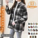 【送料無料】厚手 ネルシャツ ライトアウター レディース メルトン風 起毛 フランネル チェック シャツ ビックシャツ ドロップショルダー ゆったりサイズ グリーン