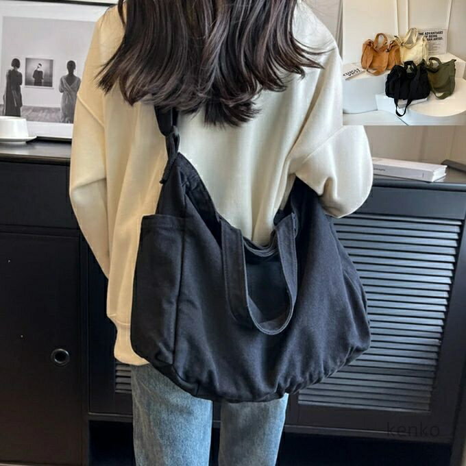 【送料無料】ショルダーバッグ 大きめ 厚手 丈夫 頑丈 キャンバス 帆布 コットン ドライ 丈夫 無地 男女兼用レディース メンズ 厚手 斜..