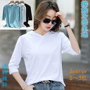 【送料無料】レディース ハーフスリーブ 夏秋 カットソートップス フード付き 半袖 5分袖 Tシャツ 女子 アメカジ 白 vネック プルオーバー パーカー