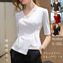 【送料無料】半袖 カットソー tシャツ vネック 春夏 新作 アシンメトリー スリット目 ストレッチ 伸縮性 tシャツ 無地 シンプル プルオーバ 秋冬