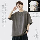 【送料無料】ロング Tシャツ tシャツ メンズ オシャレ 半袖 ビッグTシャツ 春 夏 新作 5分袖 ゆったり 大きい 大人 アメカジ キレカジ 無地