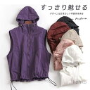 【送料無料】ー メッシュベスト 夏 熱中対策 涼感 フード付きベスト ファスナー ショート丈 フード付きパーカー スポーツ 無地ベスト 袖なし 軽量 涼しげ 速乾 重ねき お釣り