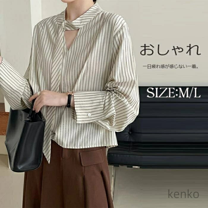 【送料無料】ウス 長袖ブラウス プルオーバー 春夏 ホワイトシャツ ストライプ柄シャツ ショート丈 ネクタイ付き エレガント 体型カバー ゆったり アウター 羽織り デザイン