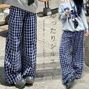 【送料無料】レディース チェック柄 チェック柄パンツ フレアパンツ ロングパンツ ゆったり 美脚 薄手 ロング丈パンツ 細見え 着痩せ ワイドパンツ 体型カバー お洒落 綺麗め