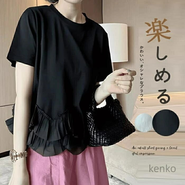 【送料無料】ャツ Tシャツ おしゃれ カットソー 不規則裾 レースブラウス プルオーバー 夏 ラウンドネック トレンド フェミニン 大人かわいい レディース 30代 40代 黒 白