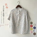 【送料無料】シャツ Tシャツ ブラウス レディース 夏 春 ガーゼシャツ 綿 コットン100% 花柄 立ち襟 トップス 半袖 ゆったり キレイめ ゆるシルエット