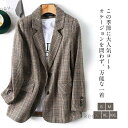 【送料無料】レディース 春秋 コート 40代 ビジネススーツ テーラードジャケット チェック柄 韓国風 アウトジャケット 通勤アウター オフィス 上品