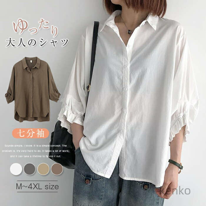 5分袖 シャツ 襟付き 2色 韓国 きれいめ 春夏 トップス cr9941 hhh03617620_1.jpg