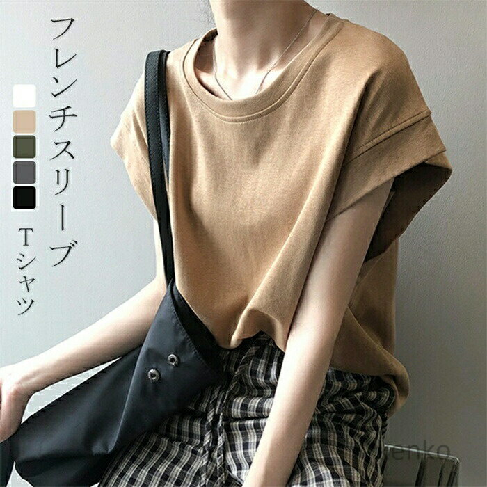 【送料無料】Tシャツ レディース カットソー トップス ゆったり シャツ 大きいサイズ 春 夏 トップス ノースリーブ 綿 カットソー プルオーバー 半袖