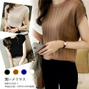 【送料無料】レディース 半袖 カットソー ニットトップス インナー 無地 ゆったり フレンチスリープ 夏服 カジュアル 薄手 肌触り シンプル