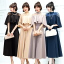 【送料無料】レディース ロング 大きいサイズ 結婚式 ワンピース ロング丈 袖あり ドレス パーティドレス チュール 結婚式ドレス お呼ばれドレス