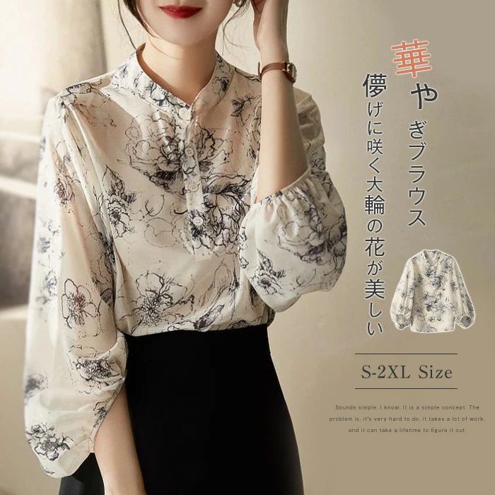 【送料無料】ブラウス トップス レディース 春夏 トップス シャツブラウス 絵画風 フラワープリントブラウス 立ち襟 パフスリーブ シースルー 薄手