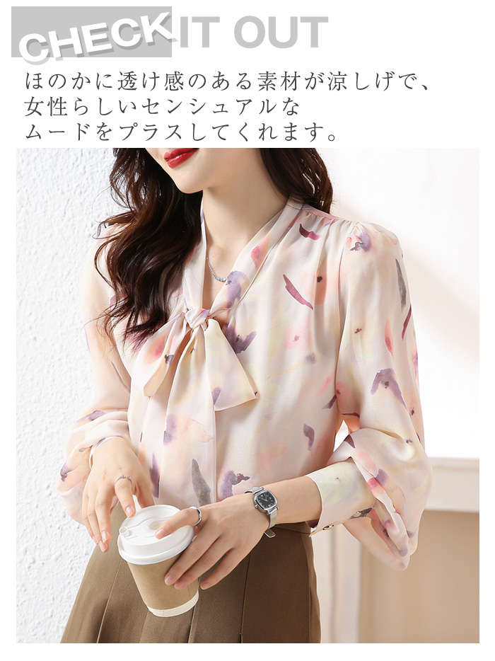 【送料無料】レディース 長袖 シフォンブラウス 水彩画風 花柄ボウタイブラウス シフォン素材 パフスリーブ おしゃれボタン 長袖 ふんわり 花柄