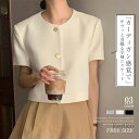 【送料無料】半袖 ジャケット レディース 半袖ジャケット スーツ 夏 スーツ ジャケット きれいめ 春夏 ツイード アウター ノーカラー 大人 お出かけ