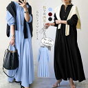 【送料無料】レディース ロングワンピース ワンピース 春夏 長袖 マキシ丈 大きいサイズ ロングワンピ ゆったり シンブル フレア 体型カバー