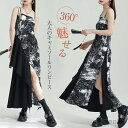 【送料無料】ロング ワンピース レディース ノースリーブ 深スリット キャミワンピ アジャスター付き 調節可能 プリントワンピース アシンメトリー