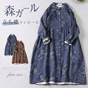 【送料無料】チュニック レディース 秋冬 トップス 長袖 大きいサイズ シャツワンピース 森ガール 春秋 花柄ワンピース 総柄 かわいい 立ち襟 ゆったり
