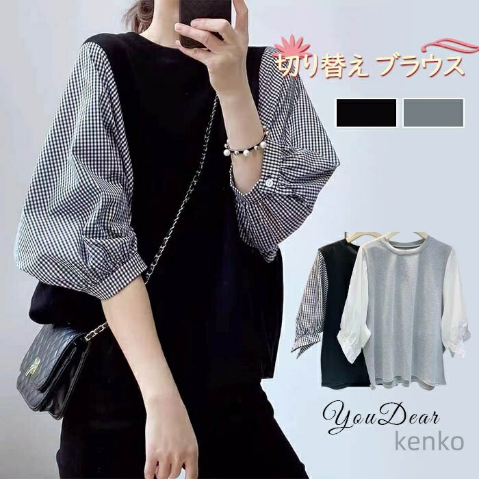 【送料無料】切り替え レイヤード風 重ね着 プリーツ切替 カジュアル ドッキング トップス レディース 春 夏 Tシャツ チュニック ゆったりTシャツ