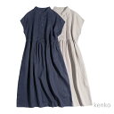 【送料無料】ロングワンピース ガーゼ ワンピース 夏 きれいめ ロング レディース シンプル 綿麻 春 ロング丈 シャツワンピ 体型カバー ゆったり 無地