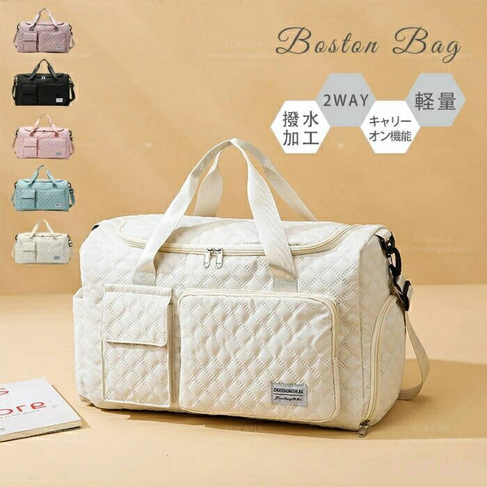 【送料無料】ボストンバッグ レディースバッグ カバン メンズ 旅行バッグ 大容量 軽い 二泊三日 ナイロン 撥水 機内持ち込みバッグ 出張 修学旅行 旅行バッグ