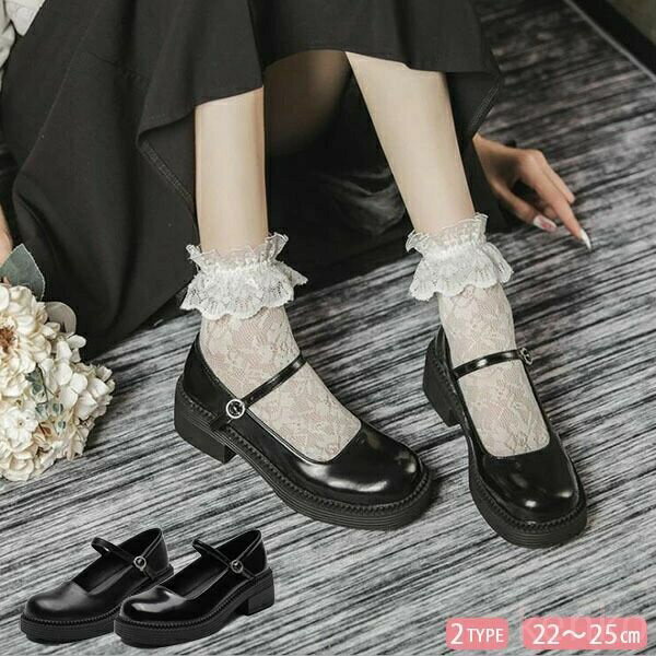 【送料無料】厚底ローファー レディース スクールシューズ 光沢感 ストラップ パンプス 合皮 厚底 ストラップシューズ 通学 高校生 女子高生 お嬢様 可愛い