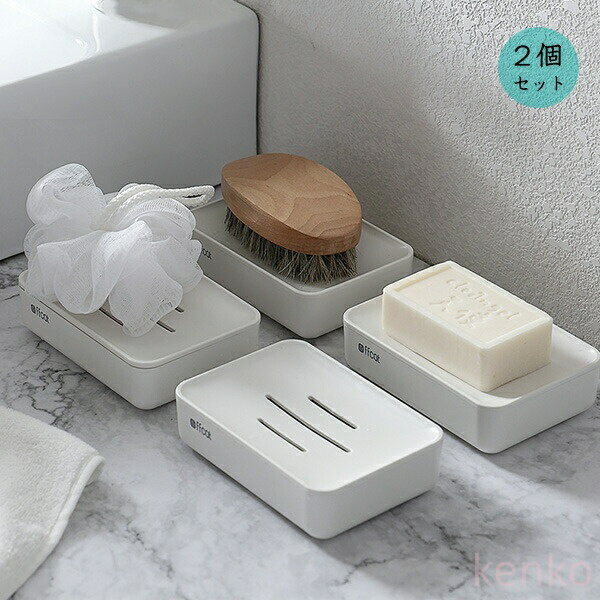 【送料無料】石鹸置き せっけん台 石けん置き 水受け皿付 石鹸ケース 石けん皿 ソープトレイ ソープトレー 石けん入れ キッチン トイレ バス 浴室 バスルーム