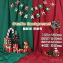 【送料無料】撮影用 背景布 おうちスタジオ メリークリスマス 誕生日 背景シート 撮影用背景布 雑貨 クリスマス 飾り フラッグウォールステッカ 1M×1.2M