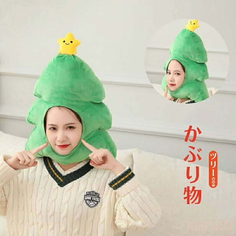 【送料無料】クリスマス帽子 クリスマスツリー コスプレ 帽子 ツリー クリスマスツリー キャップ クリ..