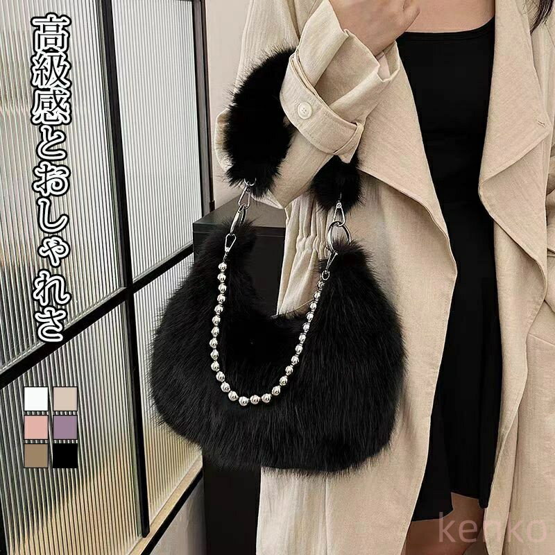 【送料無料】ファーバッグ トートバッグ ハンドバッグ 斜め掛け 手提げ 大容量 バッグ 小物入れ 小さめ..