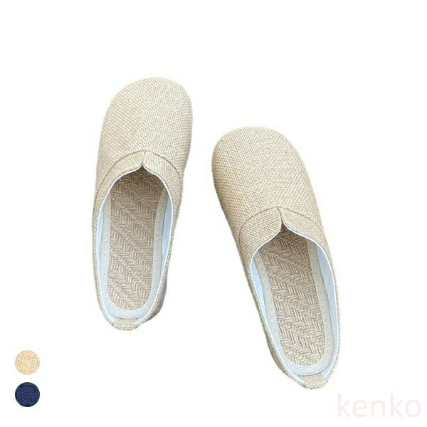 【送料無料】スリッパ エスパドリーユ 麻 フラットシューズ メンズ レディース サマーシューズ ベランダサンダル ルームシューズ 男女兼用 涼しい