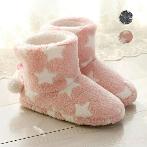 【送料無料】スリッパ 北欧 あったか レディース 星柄 もこもこ ルームブーツ 防寒 柔らかい 靴 冬 冷..