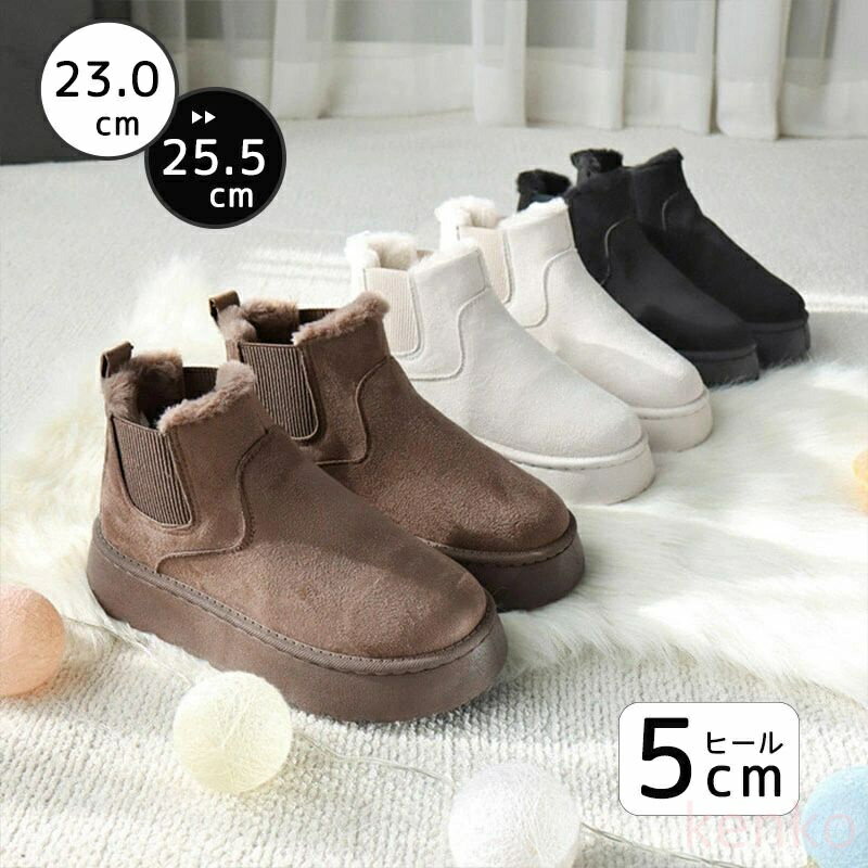 【送料無料】ムートンブーツ ムートン シューズ レディース サイドゴアブーツ ボアブーツ 歩きやすい 厚底 ラウンドトゥ スエード ぺたんこ 冬用靴 あったか