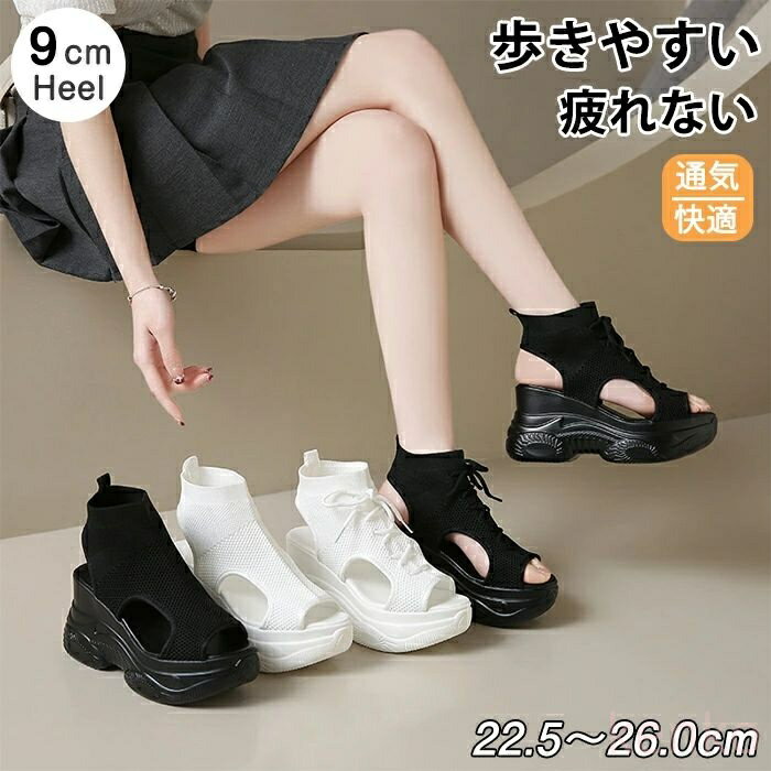 【送料無料】スポーツサンダル レディース スポサン ブーツサンダル ニット スニーカーサンダル ウェッ..