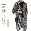 【送料無料】セットアップ メンズ 夏 半袖 Tシャツ ハーフパンツ チェック柄 千鳥格子柄 半袖 ルームウェア ボタンつき 上下セット 薄手 無地 スウェット