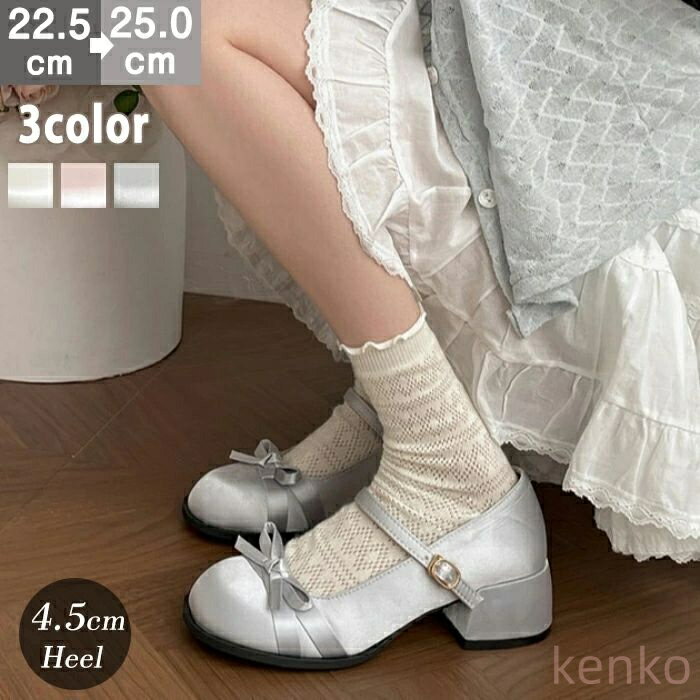 【送料無料】ストラップパンプス レディース メリージェーン サテン リボン ラウンドトゥ チャンキーヒール 4.5cmヒール 太ヒール 歩きやすい 美脚 脚長効果