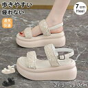 【送料無料】厚底サンダル レディース ビジュー 7cmヒール ビーチサンダル ウェッジ ストラップサンダ 夏 クッション バックル サンダル厚底 キラキラ