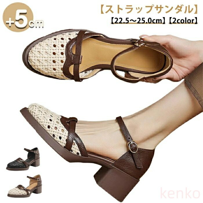 【送料無料】ストラップサンダル レディース グルカサンダル 歩きやすい スクエアトゥ メッシュ 編み込み チャンキーヒール 5cm 美脚 ミドルヒール