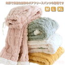 【送料無料】フリースパンツ 暖かいパンツ 部屋着 ルームパンツ 保温 肉厚 パジャマ 下 起毛 温かい モコモコ 防寒 あったか ワンマイルウェア ルームウェア